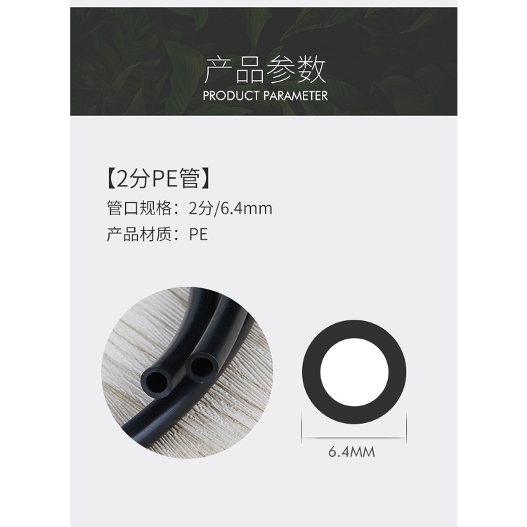 Dây cho máy phun sương MIUS - ống dây máy phun tưới lan - phụ kiện bán cạn, tiểu cảnh - shopleo