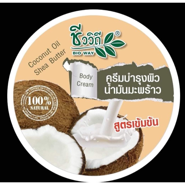 Kem Dưỡng Ẩm body coconut (dầu dừa và bơ hạt mỡ) hũ 200gr