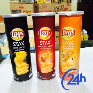 [Thái Lan] Bim bim ống Lay's stax 105g