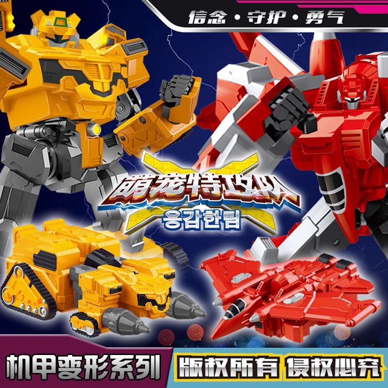 Đồ Chơi Xe Hơi Biến Hình Rô Bốt Biến Hình Mini Sáng Tạo Cho Bé Trai