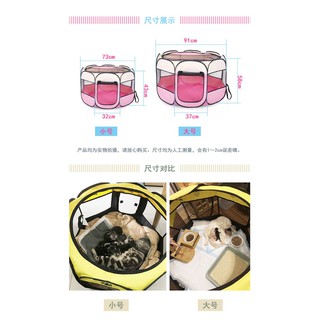 [order] chuồng mèo đẻ MS60