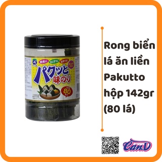 Rong biển lá ăn liền Pakutto hộp 142gr (80 lá)