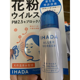 [MADE IN JAPAN 100%] XỊT KHÁNG KHUẨN SHIDEIDO IHADA