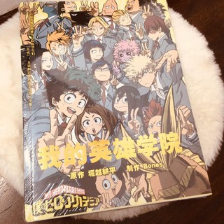 Album ảnh Boku no Hero Academia Học viện anh hùng bìa cứng tập ảnh A4 tặng kèm poster in hình anime chibi