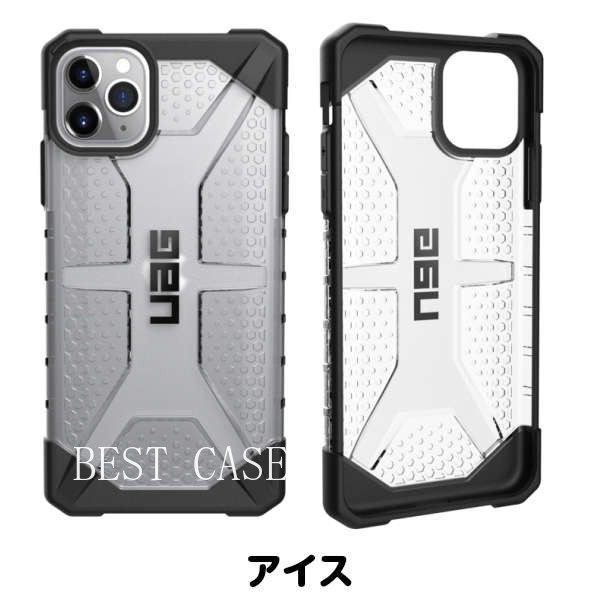 Ốp Điện Thoại UAG Plasma Cho iPhone 6/7/8/SE 2020 /7 Plus/8 Plus X/XS 11 11 Pro 11 Pro Max