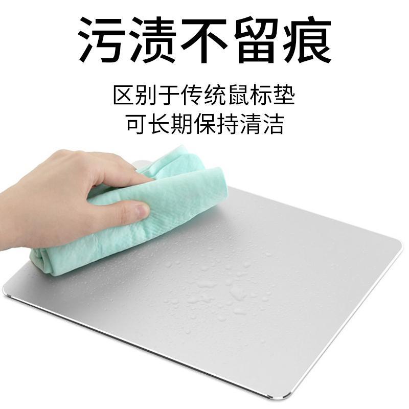 Aluminum Alloy Mouse Liner Metal Mouse Pad Apple XiaomimacbookproLenovo Dell Laptop Power All-in-One