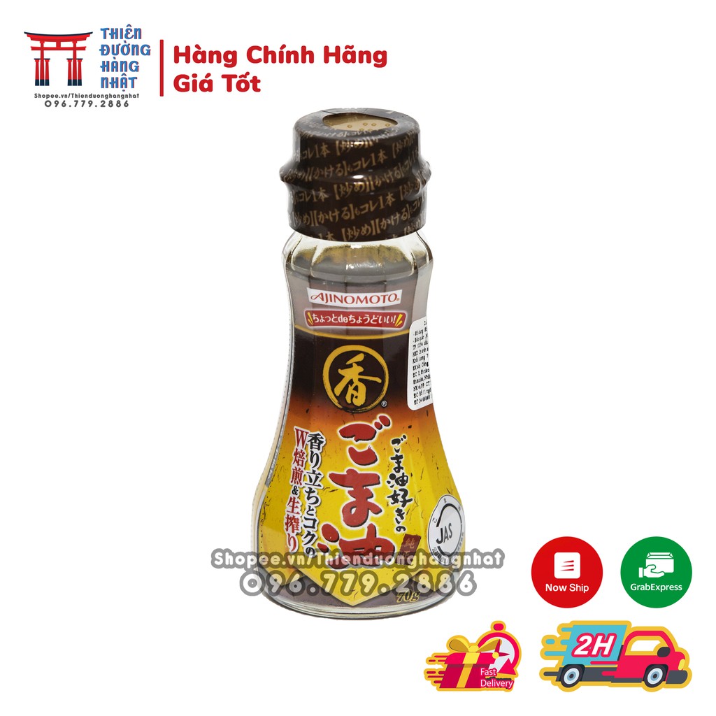 Dầu mè Ajinomoto Nhật, gia vị ăn dặm cho bé 70g/160g [Date 2022] | BigBuy360 - bigbuy360.vn