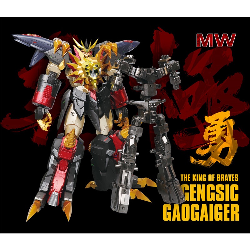 Mô hình lắp ráp The King Of Braves Gengsic GAOGAIGER Overlord Alloy Skeleton MW Model ( khung xương kim loại )