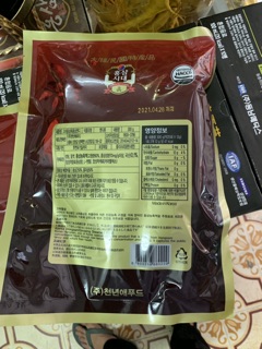 Kẹo sâm Hàn Quốc 300gr
