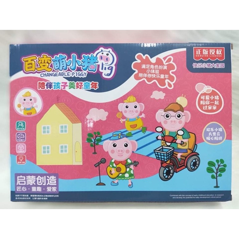 Bộ Đồ Chơi Máy Bán Nước Tự Động Heo Con Peppa