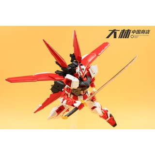 Mô hình lắp ráp MG 1/100 Red Flight Unit Effect Wings ( Mô Hình không kèm gundam )