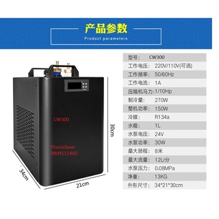 Chiller làm mát nước,bơm bên trong