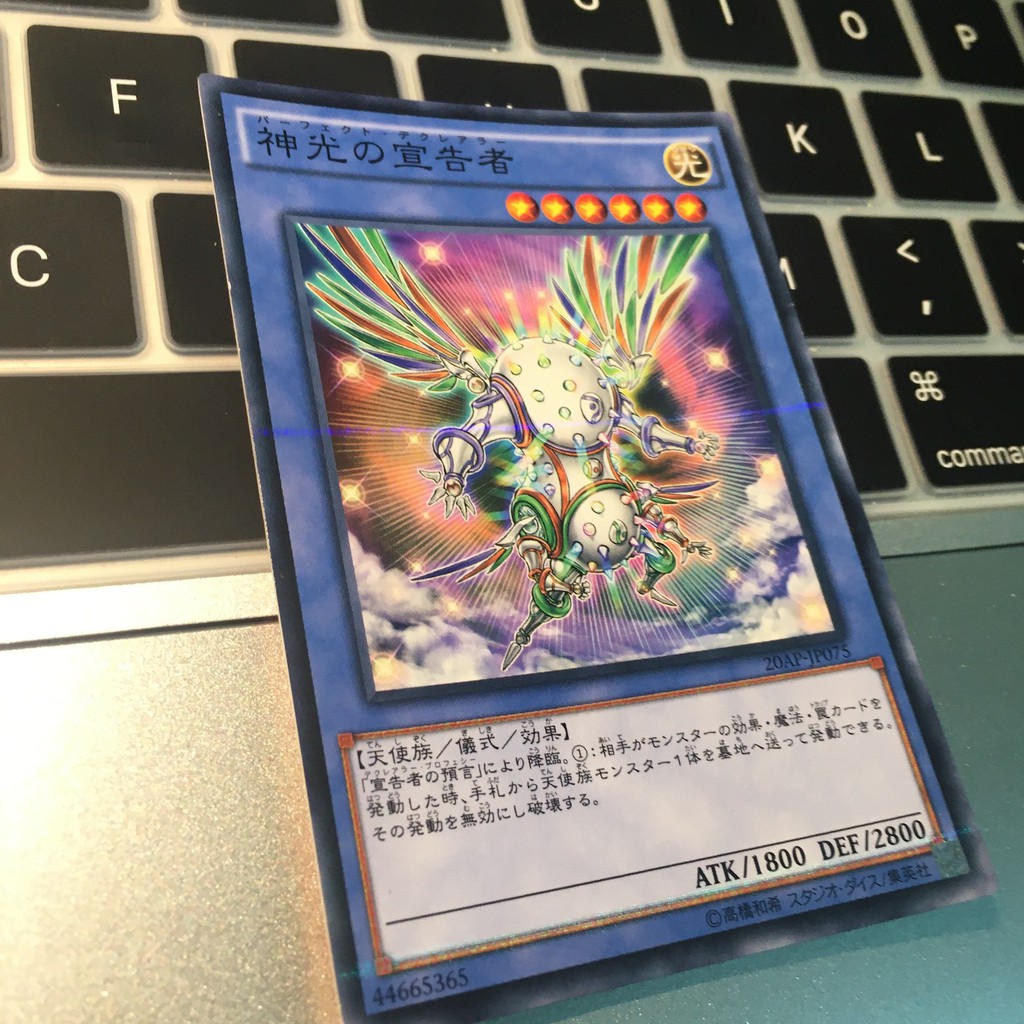 Herald of Perfection