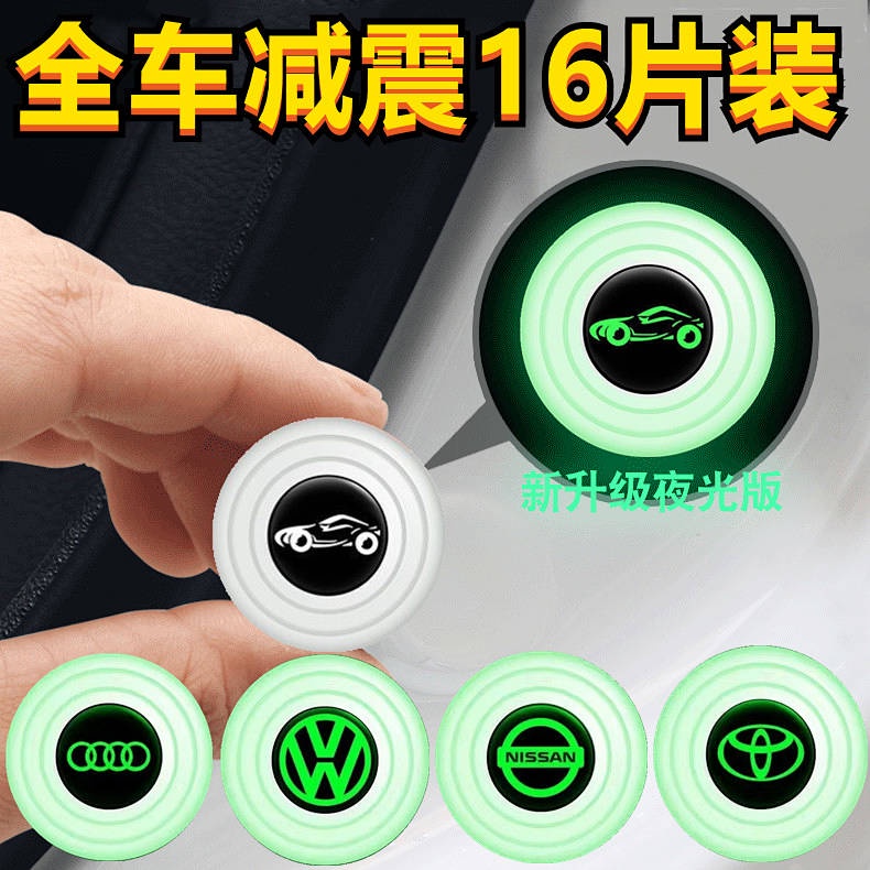 Miếng chống sốc dày để đóng cửa ô tô chống va chạm phát sáng chống rung cách âm không ồn phụ kiện xe hơi