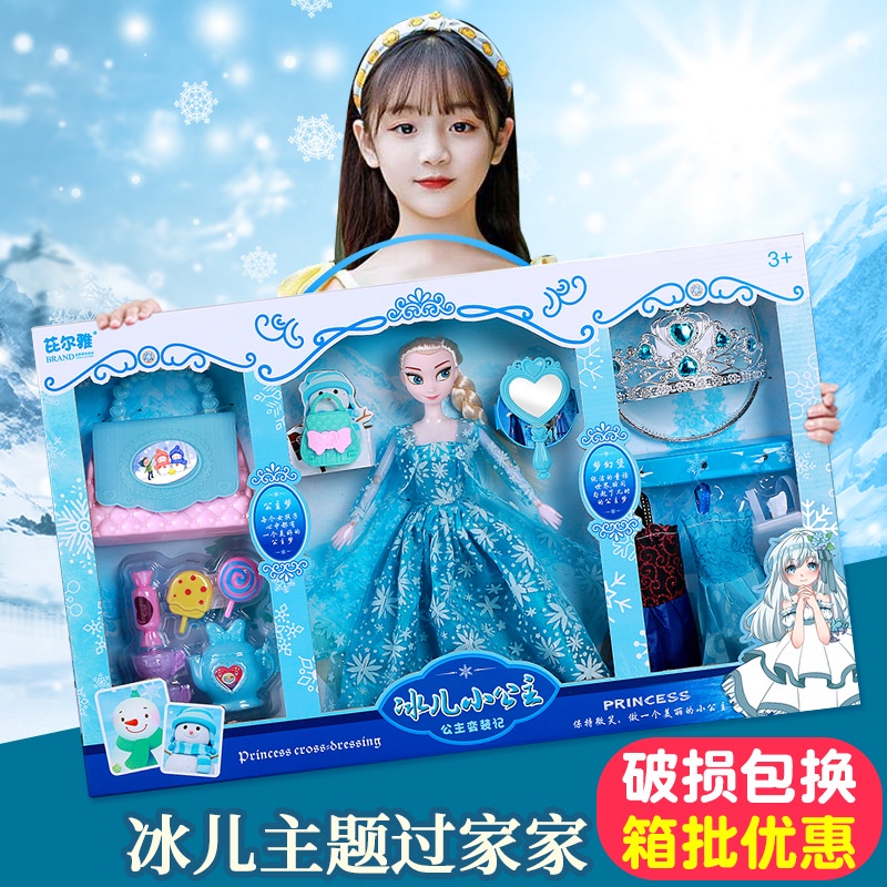 Bộ Búp Bê Công Chúa Elsa Dễ Thương Cho Bé Gái