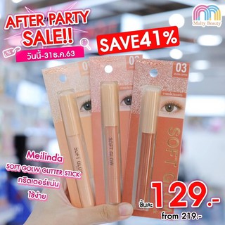 Phấn mắt 🍄 FreeShip 🍄 Phấn Mắt Dạng Thỏi Thái Lan Soft Glow Glitter Stick