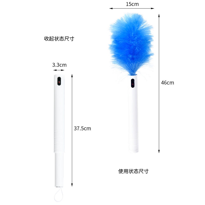 Chổi Lông Quét Bụi Tĩnh Điện Tự Động 360° Cao Cấp