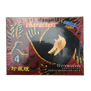 Bài ma sói cỡ 11,5cm * 8,5cm (59 lá)