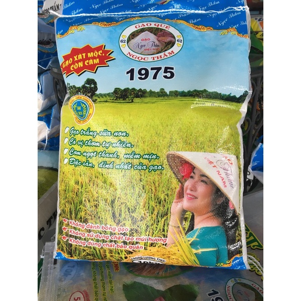 Gạo ST25 nguyên chất (túi 10kg)