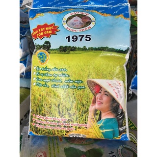 Gạo ST25 nguyên chất (túi 10kg)