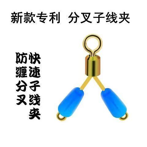 Bộ Phụ Kiện Dây Câu Cá Bằng Silicone Chống Chảy Xoay Nhanh Tiện Lợi