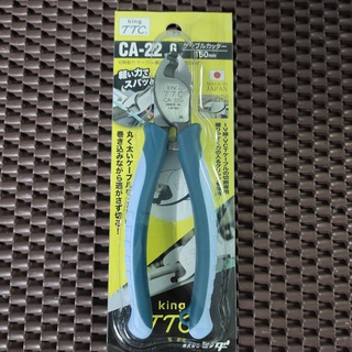 Kìm cắt cáp điện tsunoda ca-22g 150mm nhật bản