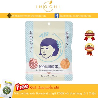 Mặt Nạ Cám Gạo Keana Nadeshiko Rice Mask Nhật Bản 10 Miếng