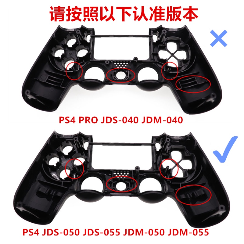 Vỏ Bảo Vệ Mặt Trước / Sau DIY Cho Sony PS4 Pro 5.0 JDS-050 JDS 055 JDM 050