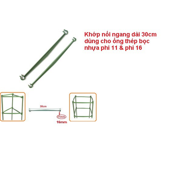 Khớp nối ngang, khớp nối tam giác dài 30cm cho ống thép bọc nhựa phi 11mm và phi 16mm