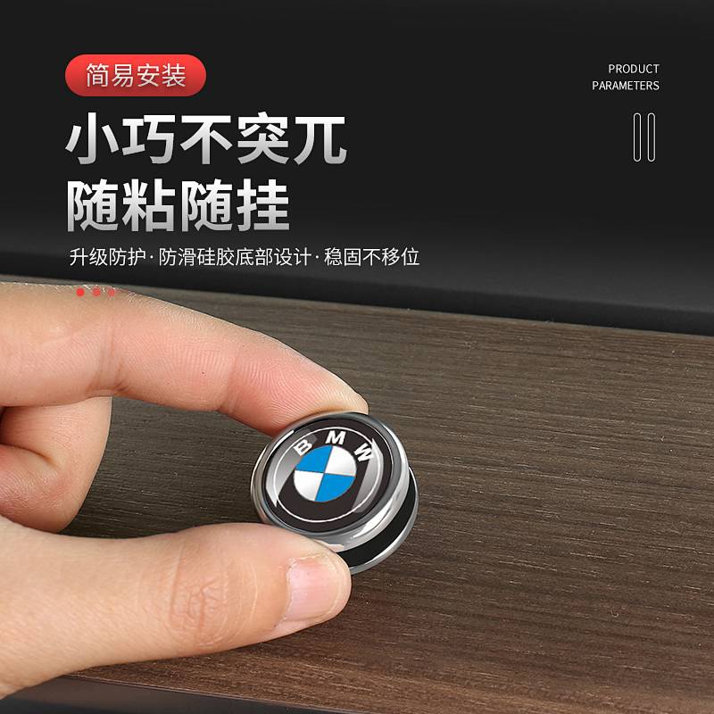 Mercedes-Benz BMW Mini Car Interior Decoration Small Car Hook Multi-Function Front Row Storage Paste Clip Storage Hook car accessories dPwg