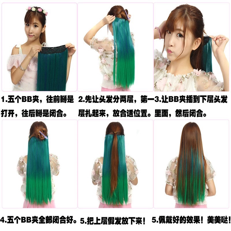 Tóc giả Wigsin thẳng dài nhuộm màu thời trang tùy chọn