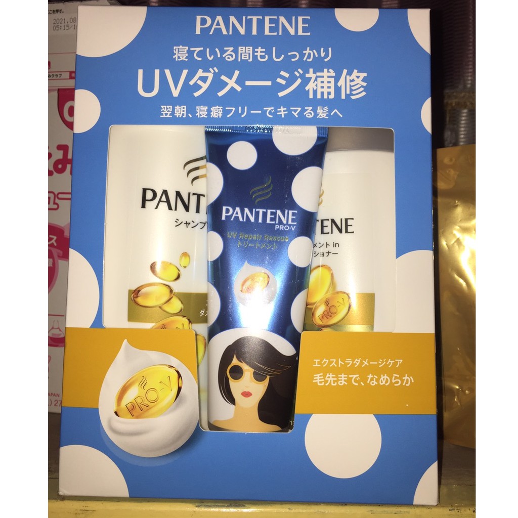 Bộ Gội Xả chăm sóc phục hồi tóc Pantene