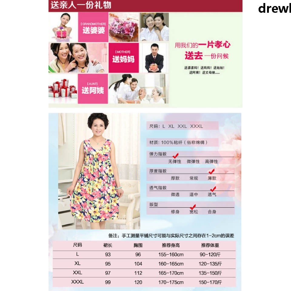 Bộ Đồ Ngủ Thời Trang Bằng Cotton Mỏng Dành Cho Phụ Nữ Trung Niên | BigBuy360 - bigbuy360.vn