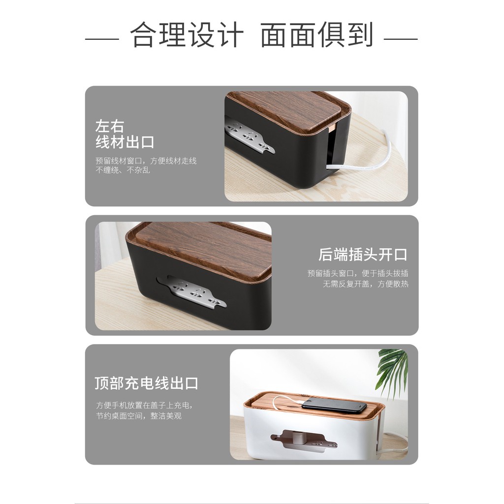 Hộp đựng ORICO sắp xếp dây cáp và ổ cắm điện bằng gỗ CMB-18