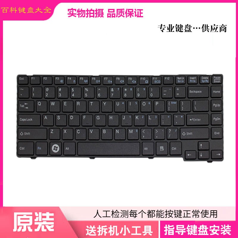 【Spot】Replace the original Fujitsu Fujitsu UH552 UH572 UH55 UH574 UH554 notebook keyboard | BigBuy360 - bigbuy360.vn
