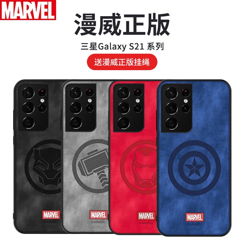 Ốp điện thoại họa tiết Marvel chống rơi cho Samsung Galaxy S21 S21 + s21plus ultra y