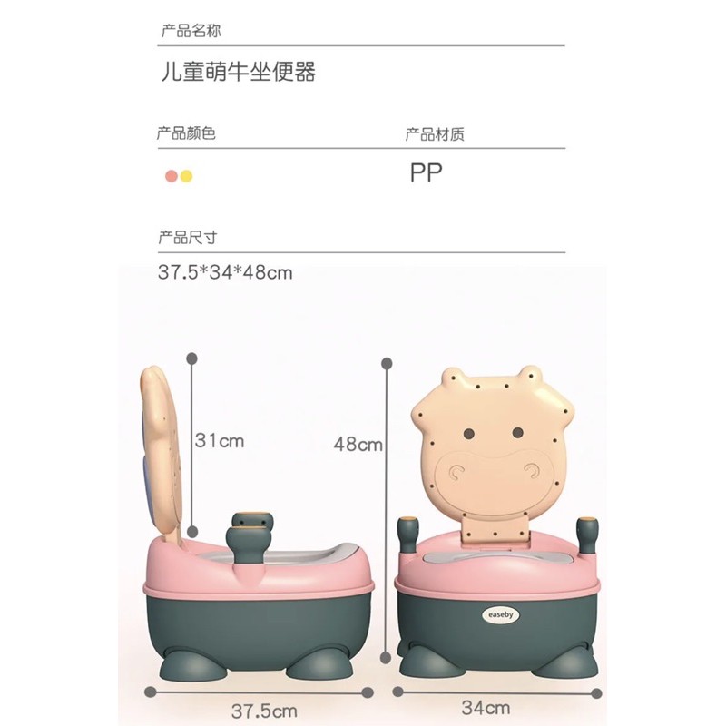 Bô đi vệ sinh cho bé yêu - Shop JamesBond Kids