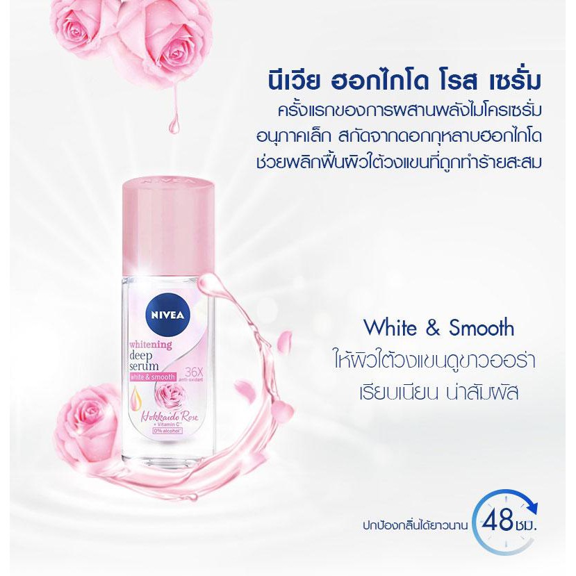 NIVEA LĂN KHỬ MÙI HOA HỒNG HOKKAIDO WHITENING DEEP SERUM 40ML