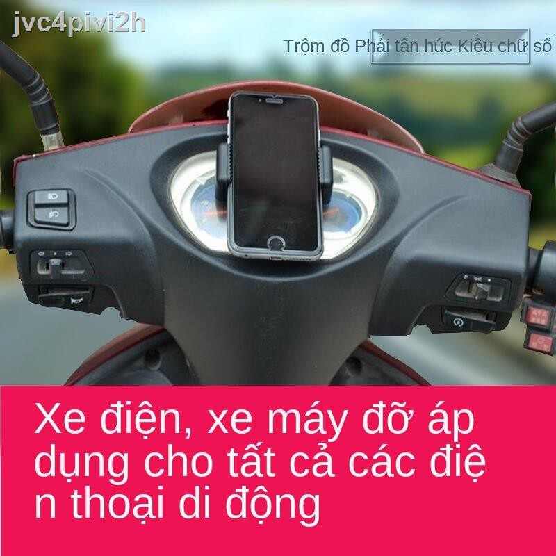 [Mới nhất ]ắc quy xe máy ô tô takeaway rider chuyển hướng nước giá đỡ điện thoại di động