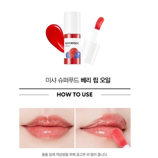 Son dưỡng MISSHA ESSENTIAL LIP OIL