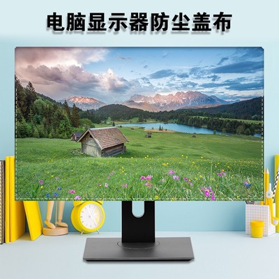 Màn hình máy tính để bàn 27 inch chống bụi che phủ màn hình 32 inch, màn hình cá, vỏ bọc 34 inch