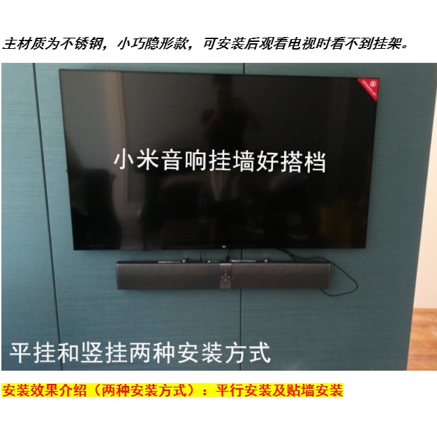 Giá Đỡ Loa Treo Tường Cho Xiaomi Mi Tv 4 Console