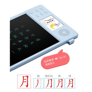 Bảng vẽ dạy học thông minh Xunkids XPHB006