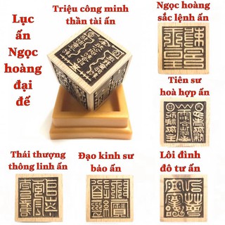 Lục ấn Ngọc Hoàng Đại Đế tặng kèm đế gỗ