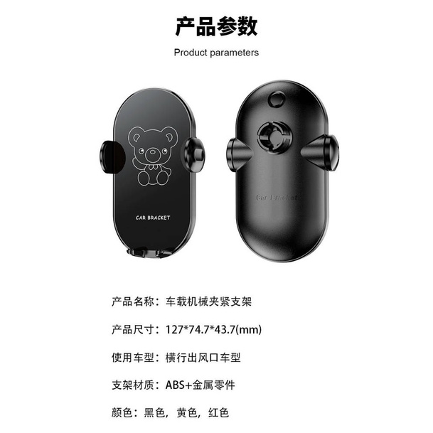 Car Car Phone Holder 2022 New High-End Creative Car Interior Air Outlet Navigation Fixed Dedicated Product Complete Collection Auto department store supplies