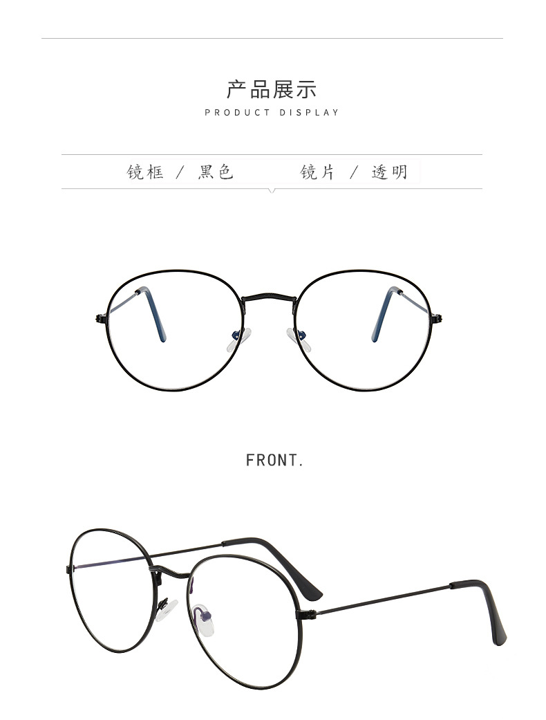 Mắt kính chống bức xạ phong cách Hàn Quốc thời trang cho nữ | BigBuy360 - bigbuy360.vn