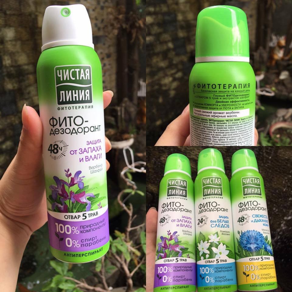 Xịt khử mùi Pureline