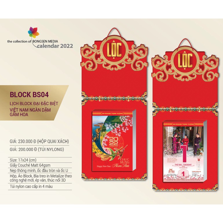 Lịch Bloc Đại Đặc Biệt 2022 ( 17x24cm), BS04- Việt Nam Ngàn Dặm Gấm Hoa( sẵn bộ số) - Có nhận in thông tin công ty