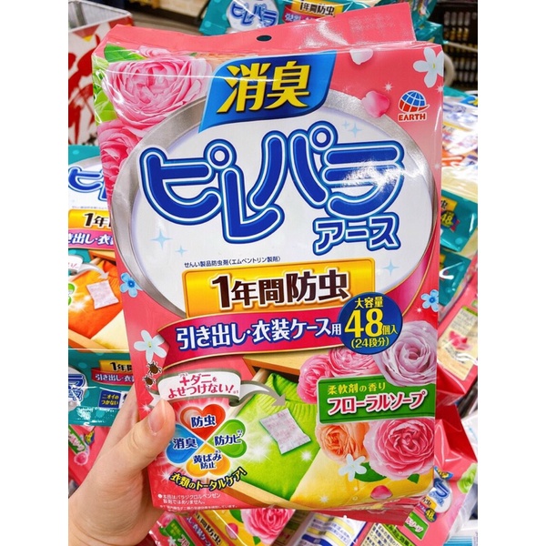 Túi viên khử mùi chống ấm mốc và côn trùng trong tủ quần áo Nhật bản