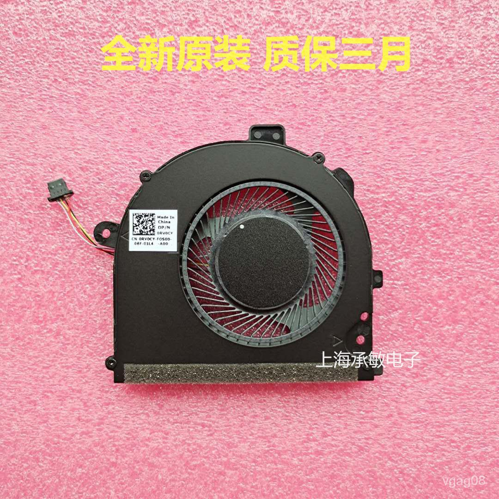 Quạt Tản Nhiệt Dell / Dellvostroachievements14 5471 Inspironinspiron13 5370cooling Fan0Rv0Cy